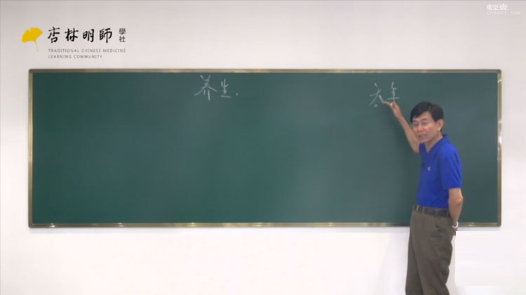 张景明：不生病的智慧